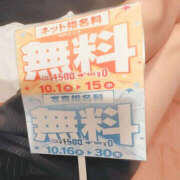 ヒメ日記 2025/10/01 09:00 投稿 ゆりあ バッドカンパニー水戸