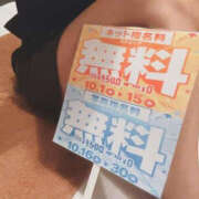 ヒメ日記 2025/10/16 09:40 投稿 ゆりあ バッドカンパニー水戸