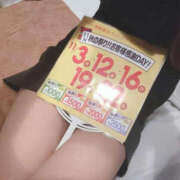 ヒメ日記 2025/11/01 09:30 投稿 ゆりあ バッドカンパニー水戸