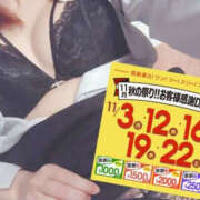 ヒメ日記 2025/11/15 13:27 投稿 ゆりあ バッドカンパニー水戸