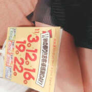 ヒメ日記 2025/11/16 20:57 投稿 ゆりあ バッドカンパニー水戸