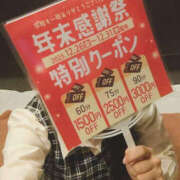 ゆりあ １２月 バッドカンパニー水戸