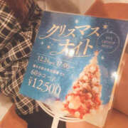 ヒメ日記 2025/12/17 21:00 投稿 ゆりあ バッドカンパニー水戸