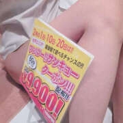 ゆりあ １５日(木)のお礼 バッドカンパニー水戸