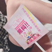 ヒメ日記 2026/02/15 21:50 投稿 ゆりあ バッドカンパニー水戸