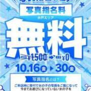 ヒメ日記 2026/10/15 10:00 投稿 ゆりあ バッドカンパニー水戸