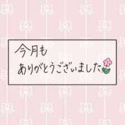 南 ９月ありがとう♡ 松戸角海老岩瀬店