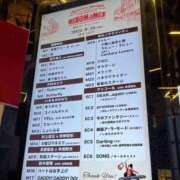 ヒメ日記 2025/09/27 11:13 投稿 杏南 松戸角海老岩瀬店