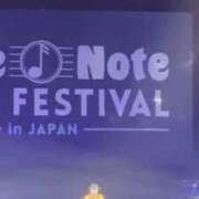 ヒメ日記 2025/09/30 21:23 投稿 杏南 松戸角海老岩瀬店