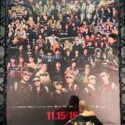 ヒメ日記 2025/11/17 08:23 投稿 杏南 松戸角海老岩瀬店