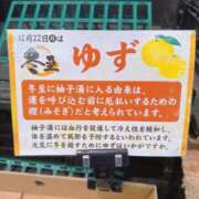 ヒメ日記 2025/12/22 09:33 投稿 杏南 松戸角海老岩瀬店