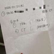 ヒメ日記 2026/01/21 09:13 投稿 杏南 松戸角海老岩瀬店