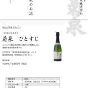 ヒメ日記 2026/01/31 13:33 投稿 杏南 松戸角海老岩瀬店