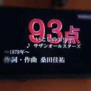 ヒメ日記 2026/02/28 12:53 投稿 杏南 松戸角海老岩瀬店