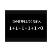 ヒメ日記 2026/03/21 02:23 投稿 杏南 松戸角海老岩瀬店