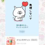ヒメ日記 2026/07/16 16:03 投稿 杏南 松戸角海老岩瀬店