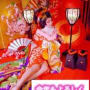 あき 明けましておめでとうございます🎍🌅🎍 松戸角海老岩瀬店