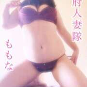 ヒメ日記 2025/05/20 11:51 投稿 ももな 甲府人妻隊