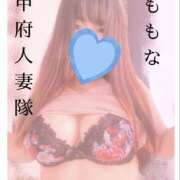 ヒメ日記 2025/06/12 03:39 投稿 ももな 甲府人妻隊