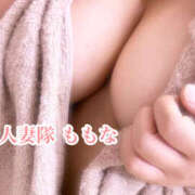 ヒメ日記 2025/12/05 12:21 投稿 ももな 甲府人妻隊