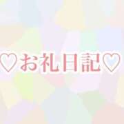 ももな はじめましてローズマリーのお兄さま♡ 甲府人妻隊