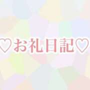 ヒメ日記 2026/01/10 05:37 投稿 ももな 甲府人妻隊