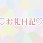 ヒメ日記 2026/02/01 10:37 投稿 ももな 甲府人妻隊