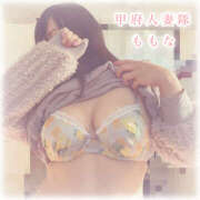 ヒメ日記 2026/02/18 10:29 投稿 ももな 甲府人妻隊