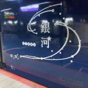 ヒメ日記 2025/07/19 00:29 投稿 いぶき BAD COMPANY 札幌