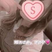 ヒメ日記 2024/12/18 21:15 投稿 せりな 京都デリヘル倶楽部FIRST