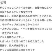 ヒメ日記 2025/02/11 22:33 投稿 せりな 京都デリヘル倶楽部FIRST