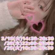 ヒメ日記 2025/03/18 14:01 投稿 せりな 京都デリヘル倶楽部FIRST
