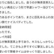 ヒメ日記 2025/06/19 12:55 投稿 せりな 京都デリヘル倶楽部FIRST