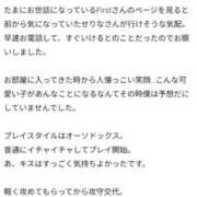 ヒメ日記 2025/06/23 11:23 投稿 せりな 京都デリヘル倶楽部FIRST