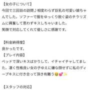 ヒメ日記 2025/08/18 12:30 投稿 せりな 京都デリヘル倶楽部FIRST