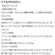ヒメ日記 2025/10/14 15:06 投稿 せりな 京都デリヘル倶楽部FIRST