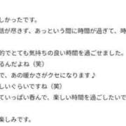 ヒメ日記 2025/10/27 09:00 投稿 せりな 京都デリヘル倶楽部FIRST