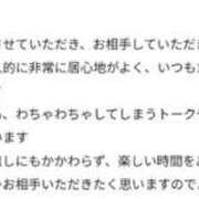 ヒメ日記 2025/10/27 09:30 投稿 せりな 京都デリヘル倶楽部FIRST
