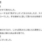 ヒメ日記 2025/10/28 17:36 投稿 せりな 京都デリヘル倶楽部FIRST