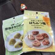 ヒメ日記 2025/11/04 18:27 投稿 せりな 京都デリヘル倶楽部FIRST