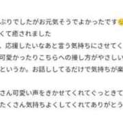 ヒメ日記 2025/12/11 18:49 投稿 せりな 京都デリヘル倶楽部FIRST