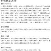 ヒメ日記 2025/12/22 16:06 投稿 せりな 京都デリヘル倶楽部FIRST