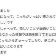 ヒメ日記 2026/04/06 13:10 投稿 せりな 京都デリヘル倶楽部FIRST