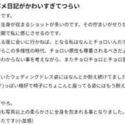 ヒメ日記 2026/06/11 11:05 投稿 せりな 京都デリヘル倶楽部FIRST
