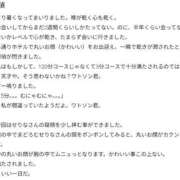 ヒメ日記 2026/06/22 11:56 投稿 せりな 京都デリヘル倶楽部FIRST