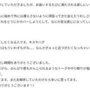 ヒメ日記 2026/09/26 23:01 投稿 せりな 京都デリヘル倶楽部FIRST