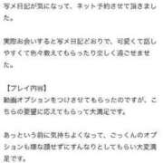 ヒメ日記 2024/08/09 11:01 投稿 ひより まだ舐めたくて学園渋谷校〜舐めたくてグループ〜