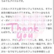 ヒメ日記 2025/04/23 00:30 投稿 ひより まだ舐めたくて学園渋谷校〜舐めたくてグループ〜