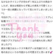 ヒメ日記 2025/06/01 16:35 投稿 ひより まだ舐めたくて学園渋谷校〜舐めたくてグループ〜