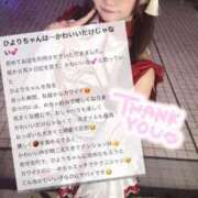 ヒメ日記 2025/12/23 17:21 投稿 ひより まだ舐めたくて学園渋谷校〜舐めたくてグループ〜